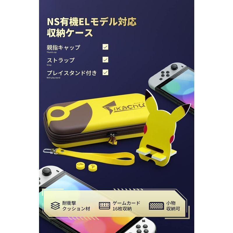 かわいい~!」 Nintendo switch OLED switch対応Switch 有機ELモデル ケース 5点セット収納ケース+シリコンストライプ+プ site.starbrasil.com.br かわいい~!」 Nintendo switch OLED switch対応Switch 有機ELモデル ケース 5点セット収納ケース+シリコンストライプ+プ site.starbrasil.com.br