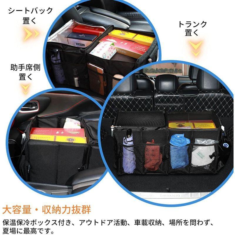 格安販売中 車用収納ボックス トランク収納ボックス 保冷保温 多機能カーボック 折り畳み式 大容量 ポケット付き トランクボックス トラック Suv 軽 Simbcity Net