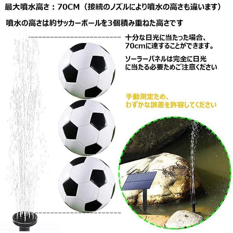 公式ショップ Biling ソーラーポンプ ソーラー噴水ポンプ エアーポンプ 水槽 ウォーターポンプ 屋外 酸素供給 水循環 2way取付 アタッチメント Avmap Gr