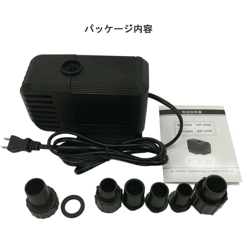 水中ポンプ 水陸両用ポンプ 小型110v 水槽水循環 水族館給水 22新型 吐出量3500l H 揚程3m ミニポンプ 循環ポンプ 給水 排水ポンプ 潜水インストール 池 水族館 彫像 水耕栽培 魚介類の養殖場適用 静音設計 Ip68 日语説明書付き 40w 3m 最大66 オフ