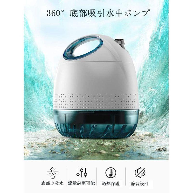 Tianyan 水中ポンプ 小型 循環ポンプ 排水ポンプ 静音設計水中ポンプ 調整 底部入水式 家庭用 吐出量2500L/H 最大揚程2.0|fyonline|05