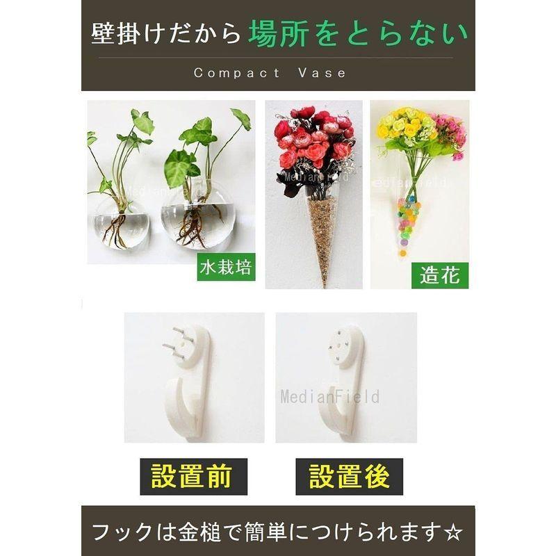 Medianfield ガラス 花瓶 3個 フック セット 壁掛け ミニ 一輪挿し おしゃれ 多肉植物 エアプランツ アンティーク 雑貨 サ 楽天