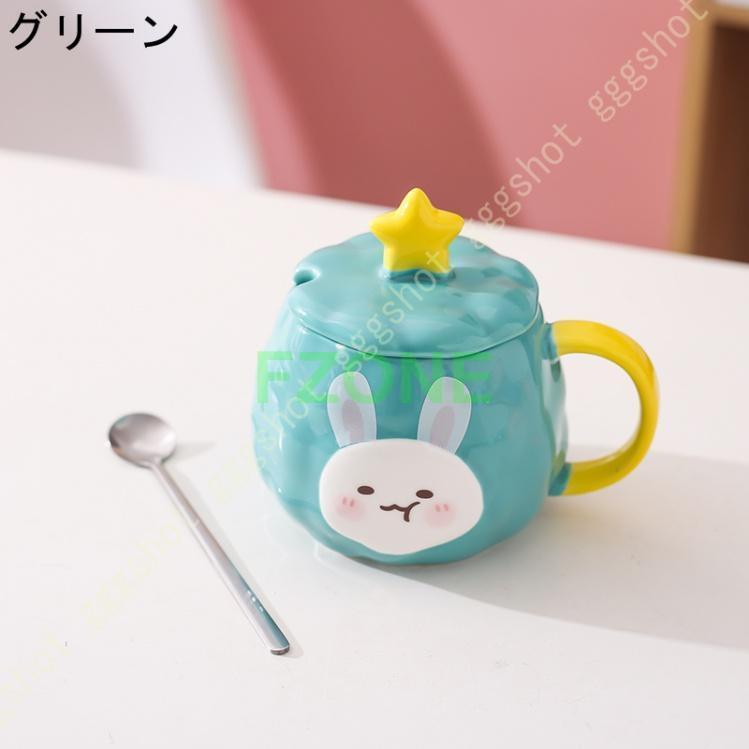 アニマル 大さめマグカップ ウサギ 子供食器 陶器 コップ 可愛い 北欧 食器 おしゃれ コーヒーカップ ティーカップ スープカップ マグ カップ コップ 450ml｜fzone｜03