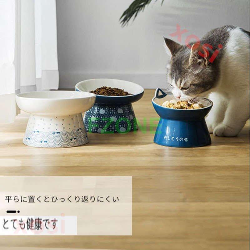 猫 食器 陶器 犬 フードボウル スタンド 食べやすい 猫用 犬用 餌皿 脚付 ねこ 餌入れ ウォーターボウル セラミック 子犬 ご飯 皿 子猫 食器台 ペット食器｜fzone｜07