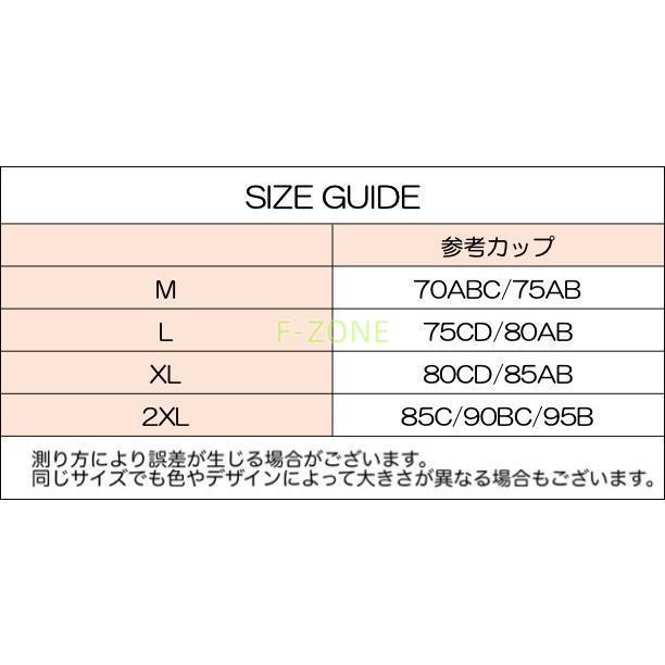 ブラパッド ブラパット ブラカップ 一体型 付け替え 取り外し バストアップ 盛れる ブラキャミ スポーツブラ 大きいサイズ｜fzone｜18