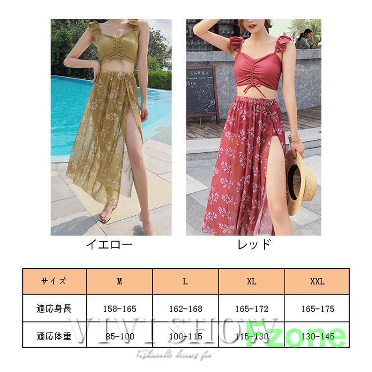 水着 レディース 体型カバー セパレート 上下セット ビスチェ 水着の上に着る ワイドパンツ 付き ビキニ おしゃれ オトナ女子 大人 ママ 30代 40代 50代｜fzone｜06