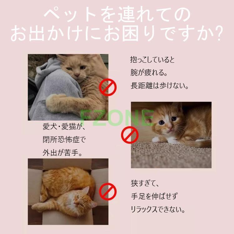 猫 キャリーバッグ 折りたたみ ハード 犬 キャリーケース ペットキャリー かわいい 2way お出かけバッグ トートバッグ ショルダー 軽量 コンパクト 通気 透明｜fzone｜10