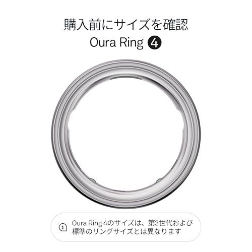 Oura Ring 第4世代 スマートリング ? シルバー サイズ7 |iPhone