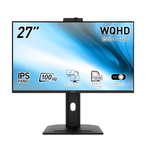 【新品・納品書付】MSI 27インチビジネスモニター PRO MP275QPDG MSI ビジネスモニター PRO MP275QPDG 27インチ/WQHD/IPSパネル/100Hz