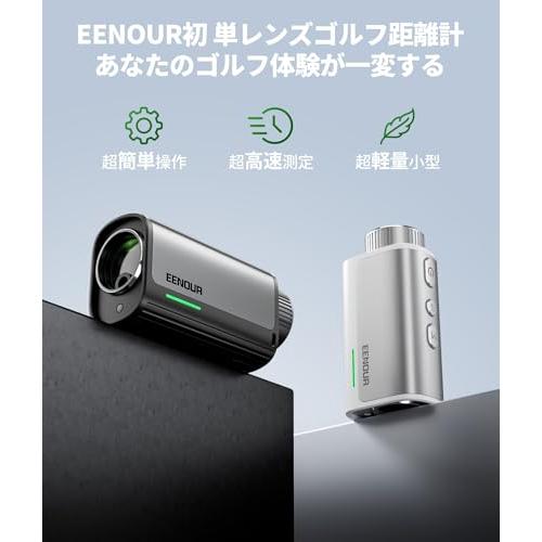 EENOUR ゴルフレーザー距離計 U2 超小型 最速0.02s測定 3点間距離 7倍