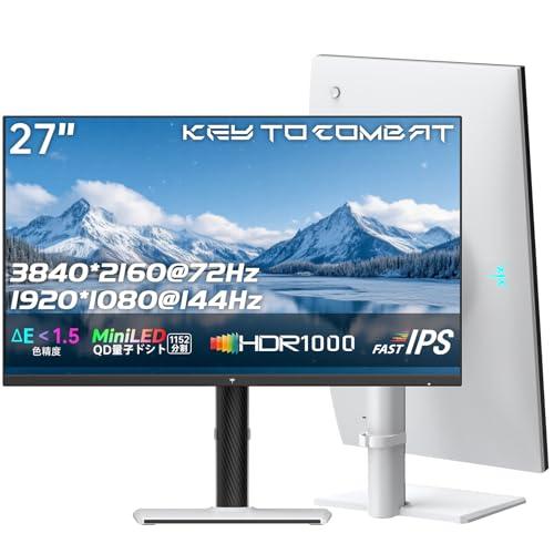 KTC 27インチ 4K 144Hz MiniLED HDR1000モニター KTC 27インチ Mini LED モニター デュアルモード対応 4K 72Hz / FHD