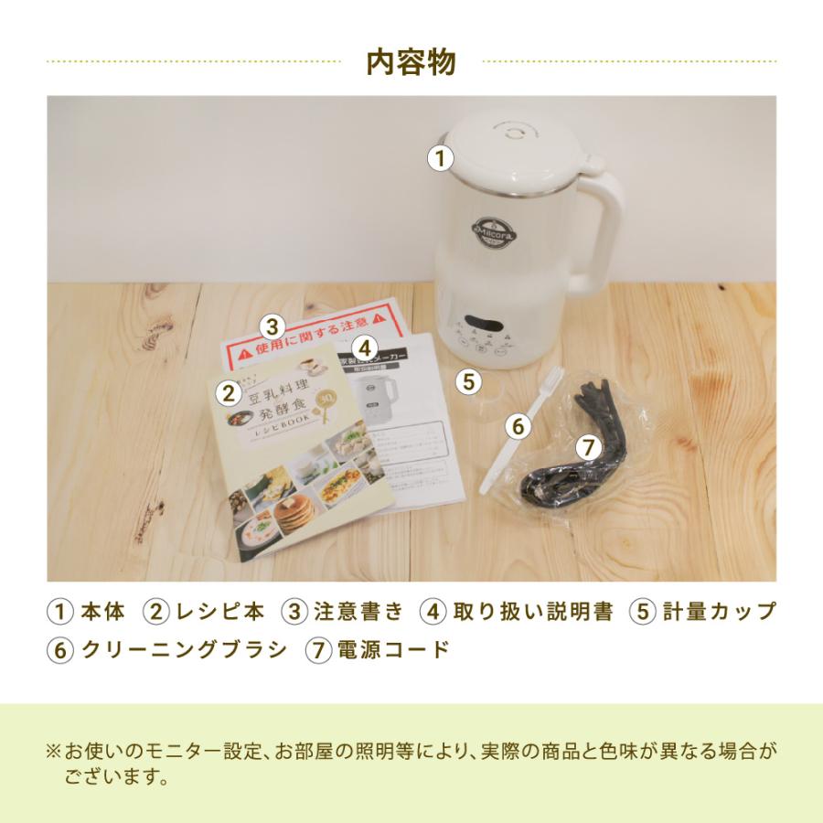 【新品未使用】 ジューサー 800ml ホワイト 豆乳メーカー 自動洗浄 豆乳メーカー 全自動 豆乳機 800ml 家庭用 レシピ付き スープメーカー