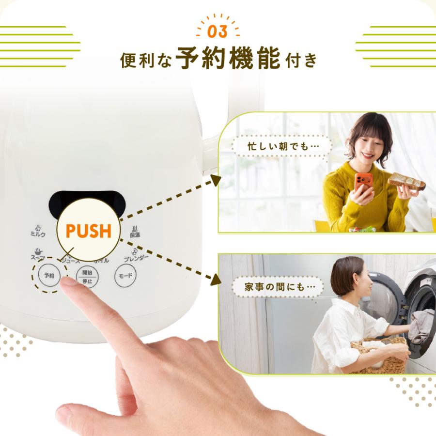 豆乳メーカー 全自動 豆乳機 800ml 家庭用 レシピ付き スープメーカー