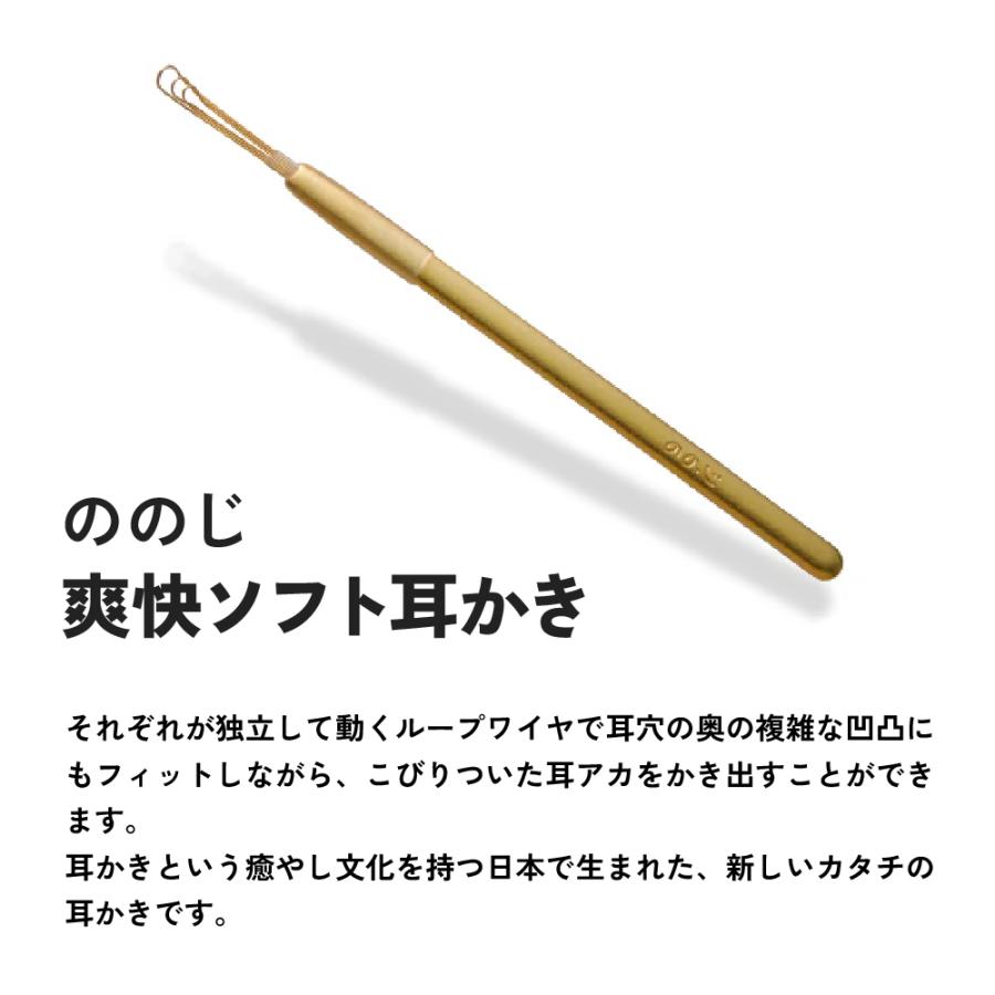 朝耳掻き Amazon.co.jp: 耳かき ステンレス 匠 耳掃除 耳垢 ごっそり よく