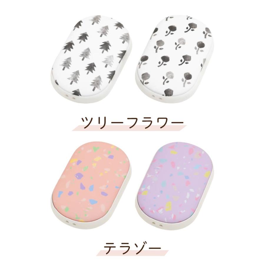 充電式カイロ 2個セット エレス イーカイロ シェア e-Kairo Share 電気