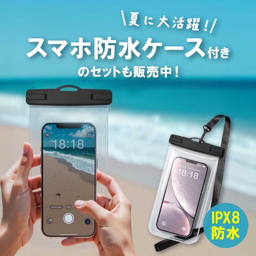スマホ防水ケース付き】スマホコーティング 液体 スプレー 日本製 大