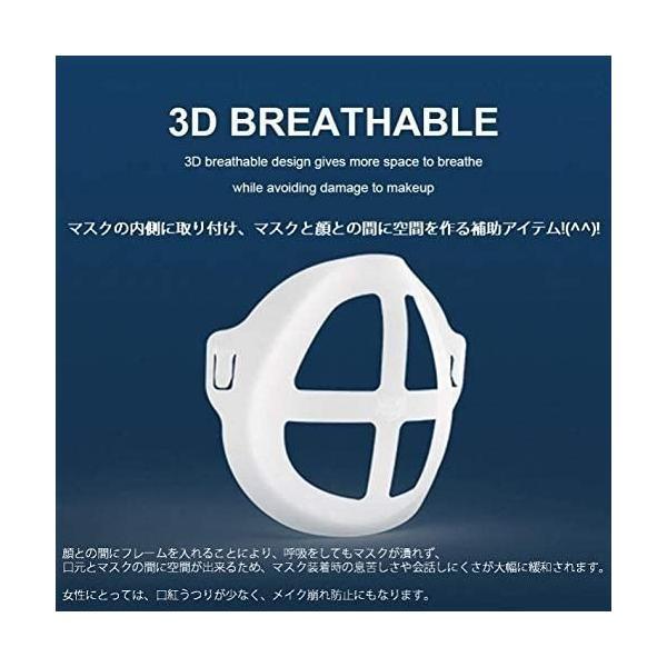 立体インナーマスク 5個セット マスクカバー 不織布 マスクインナー