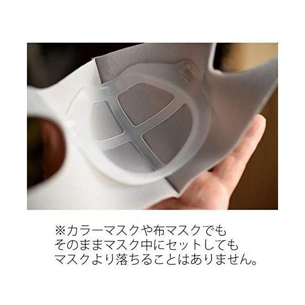 立体インナーマスク 5個セット マスクカバー 不織布 マスクインナー