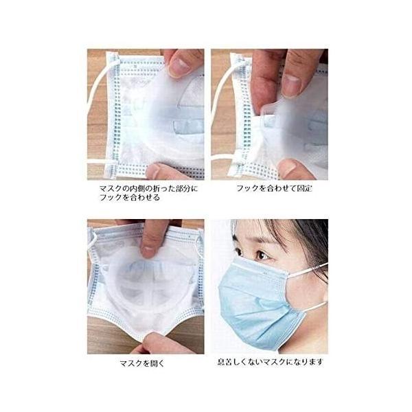 立体インナーマスク 5個セット マスクカバー 不織布 マスク