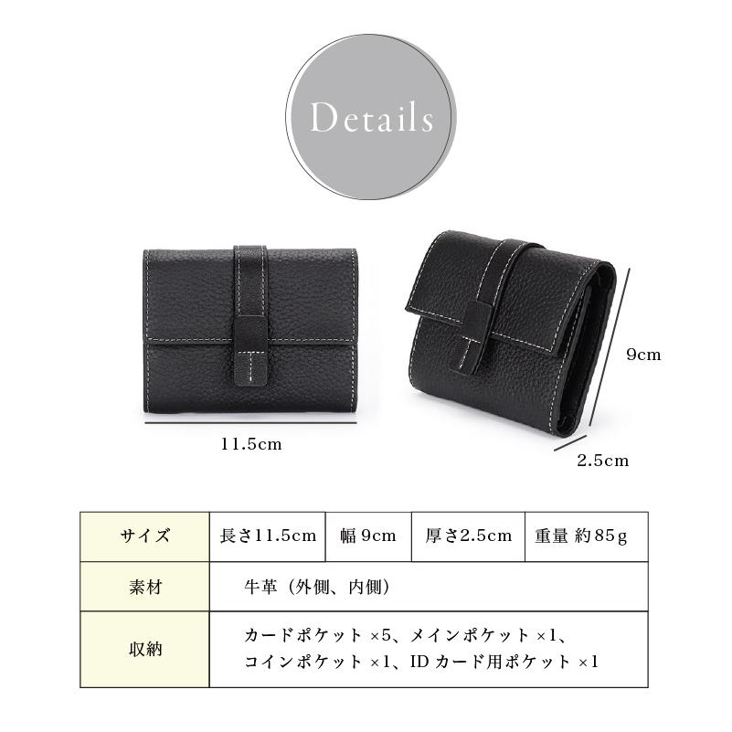 ミニ財布 レディース ミニウォレット 三つ折り財布 レザー