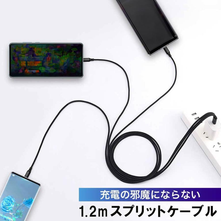 幕末] 2本セット USB Type-C 3本 3in1 ケーブル 充電ケーブル