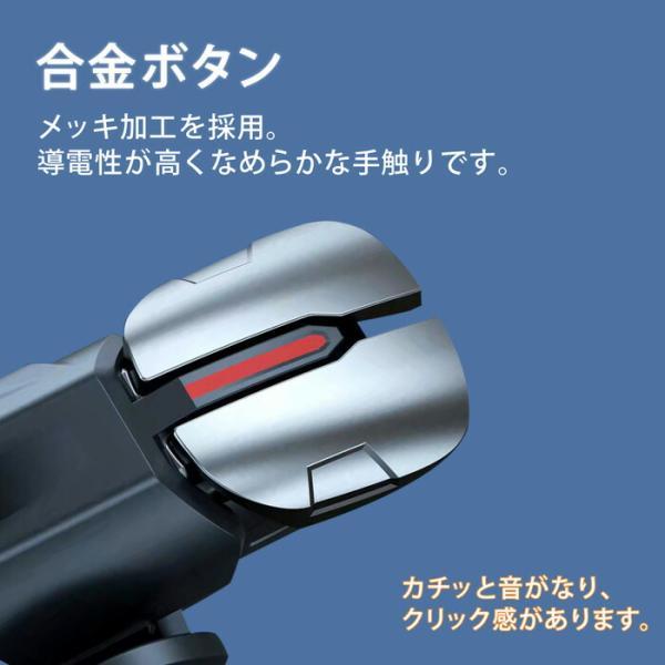 iphone ゲーム コントローラー ス マホ ゲーム 2本指 4つボタン 連打 