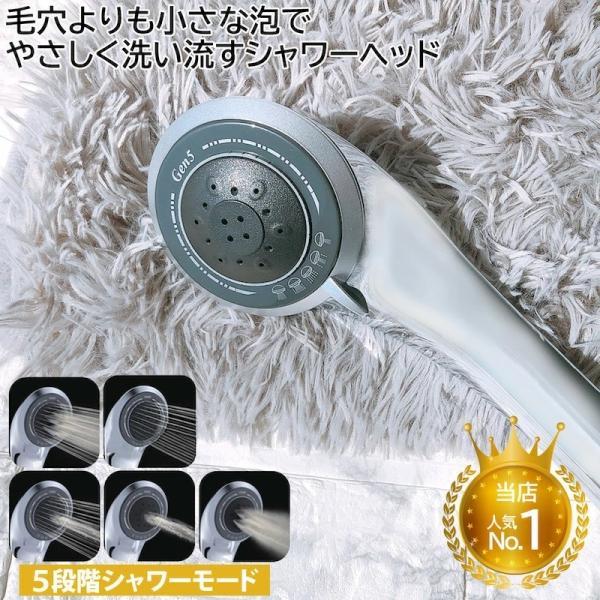 ナノバブルミスト シャワーヘッド Amazon.co.jp: シャワーヘッド マイクロナノバブル 浄水増圧 高水圧
