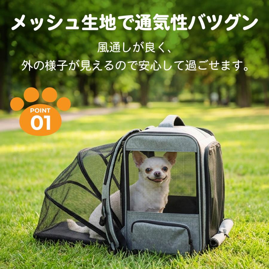 ペットキャリー リュック 犬 猫 拡張 キャリーバッグ 防災 通院 旅行