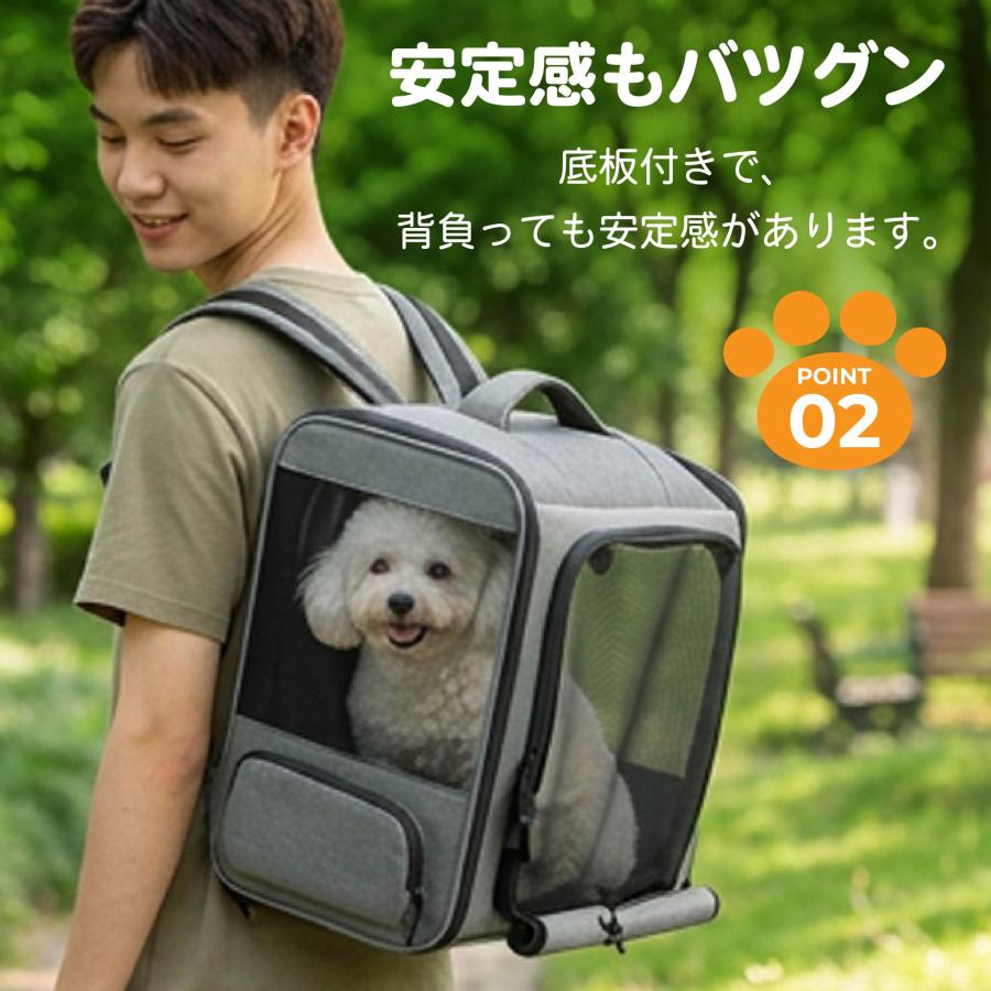 ペットキャリー リュック 犬 猫 拡張 キャリーバッグ 防災 通院 旅行