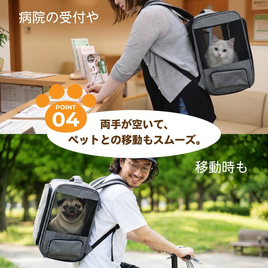 ペットキャリー リュック 犬 猫 拡張 キャリーバッグ 防災 通院 旅行