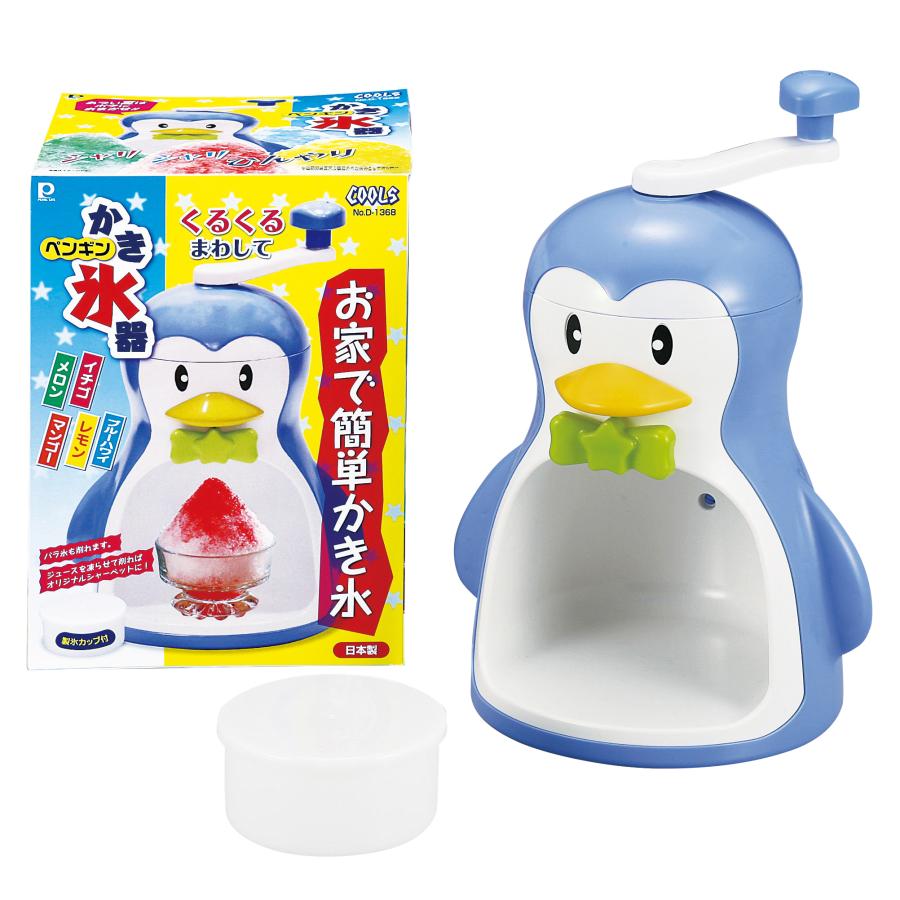 クールズペンギン かき氷器 手動 ペンギン 手動かき氷器 カキ氷 お子様