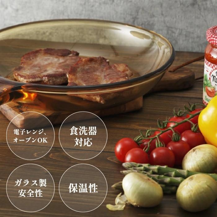VISION ビジョン フライパン 両手鍋 片手鍋 超耐熱ガラス製器具 3点
