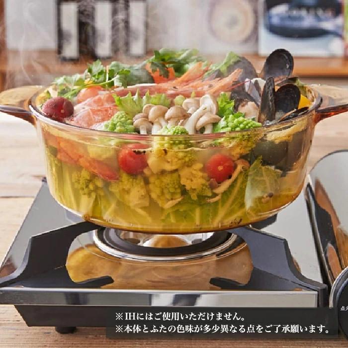 片手鍋 21.5cm VISIONS ソースパン 2.5L ガラス鍋 ガラス 蓋 鍋 調理
