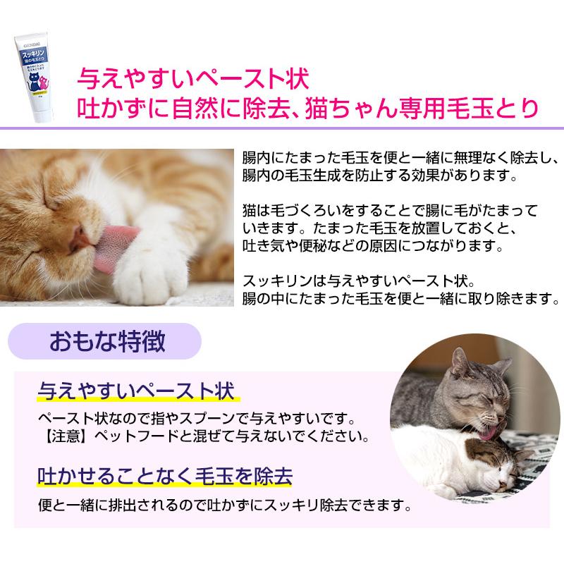 猫さん専用 添加剤2本 Amazon | ドクターバイ キャットブレス 猫用サプリメント チキン