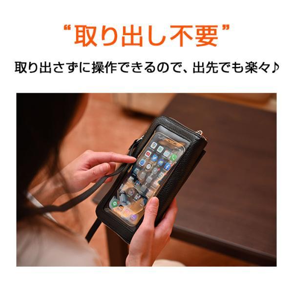 スマホポーチ 財布 レディース 本革 スマホポシェット 窓付き ミニショルダーバッグ 小さめ スマホショルダー バッグ ショルダー ストラップ 紐 皮 牛革 レザー｜g-7netstore｜03