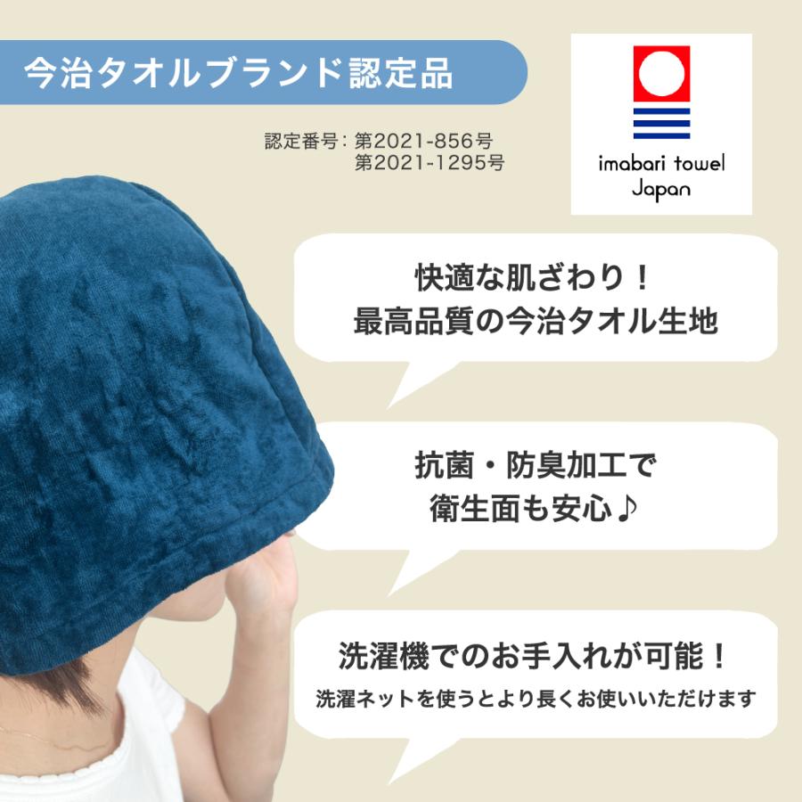 選べる2枚セット サウナハット 今治 Lサイズ メンズ レディース サウナ