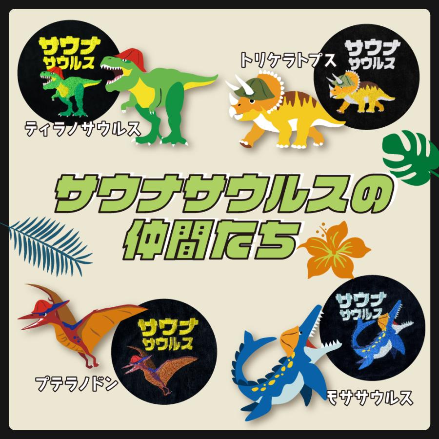 サウナマット 選べる サウナグッズ 今治タオル 今治 マット サウナ