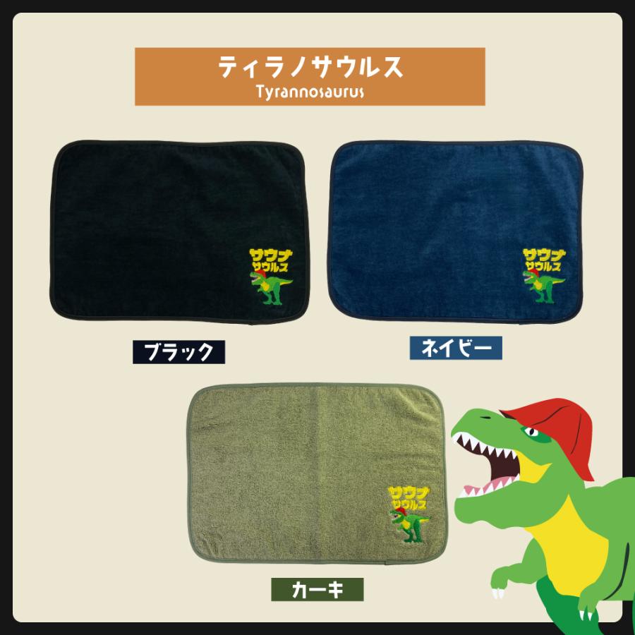 サウナマット 選べる サウナグッズ 今治タオル 今治 マット サウナ