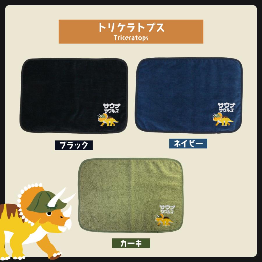 サウナマット 選べる サウナグッズ 今治タオル 今治 マット サウナ