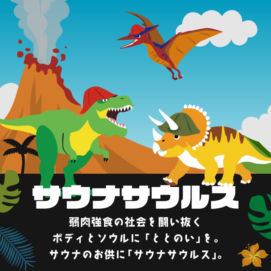 サウナマット 選べる サウナグッズ 今治タオル 今治 マット サウナ