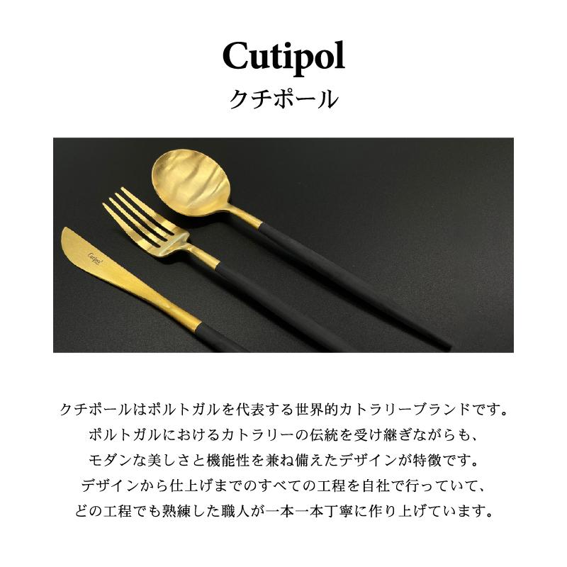 Cutipol カラトリー セット クチポール 3本×2セット 正規品 GOA ゴールド ブラック テーブル スプーン ナイフ フォーク GO03G Go04G Go05G 母の日 プレゼント｜g-7netstore｜02