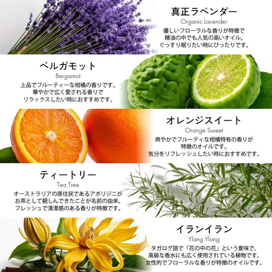 エッセンシャルオイル 5ml×5本 セット アロマオイル 精油 100