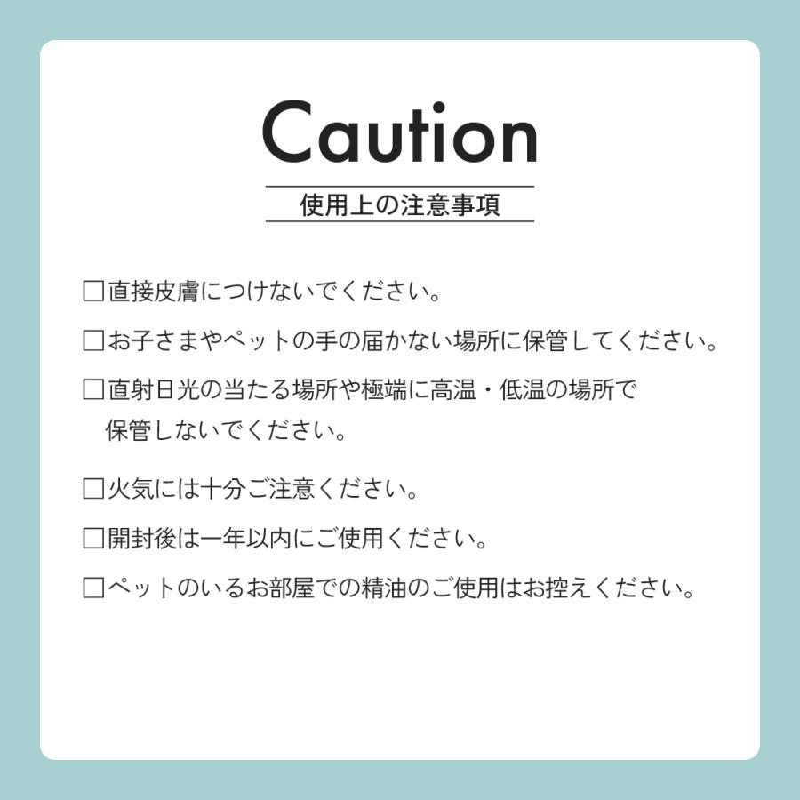 エッセンシャルオイル 5ml×5本 セット アロマオイル 精油 100