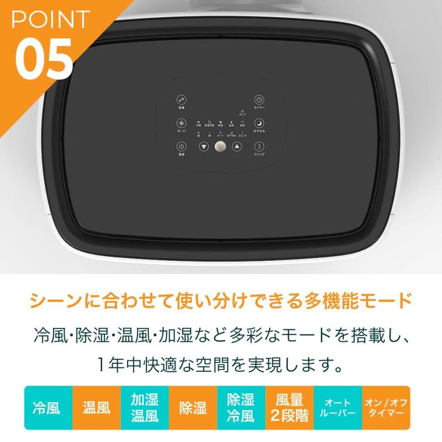 スポットエアコン 工事不要【これ1台で冷暖房】ダクトレス スポット