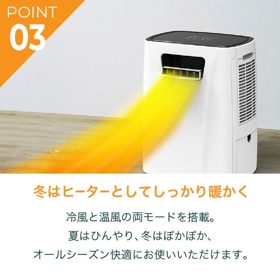 スポットエアコン 工事不要【これ1台で冷暖房】ダクトレス スポット