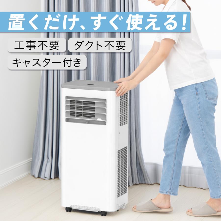スポットクーラーと暖房 暖房・除湿機能付きスポットエアクーラー | 家具・インテリア通販