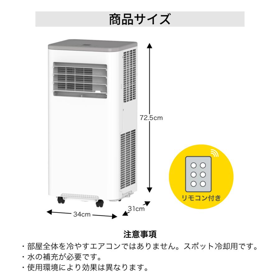 スポットクーラー 工事不要 ダクトレス ハイパワー ハイブリッド冷却