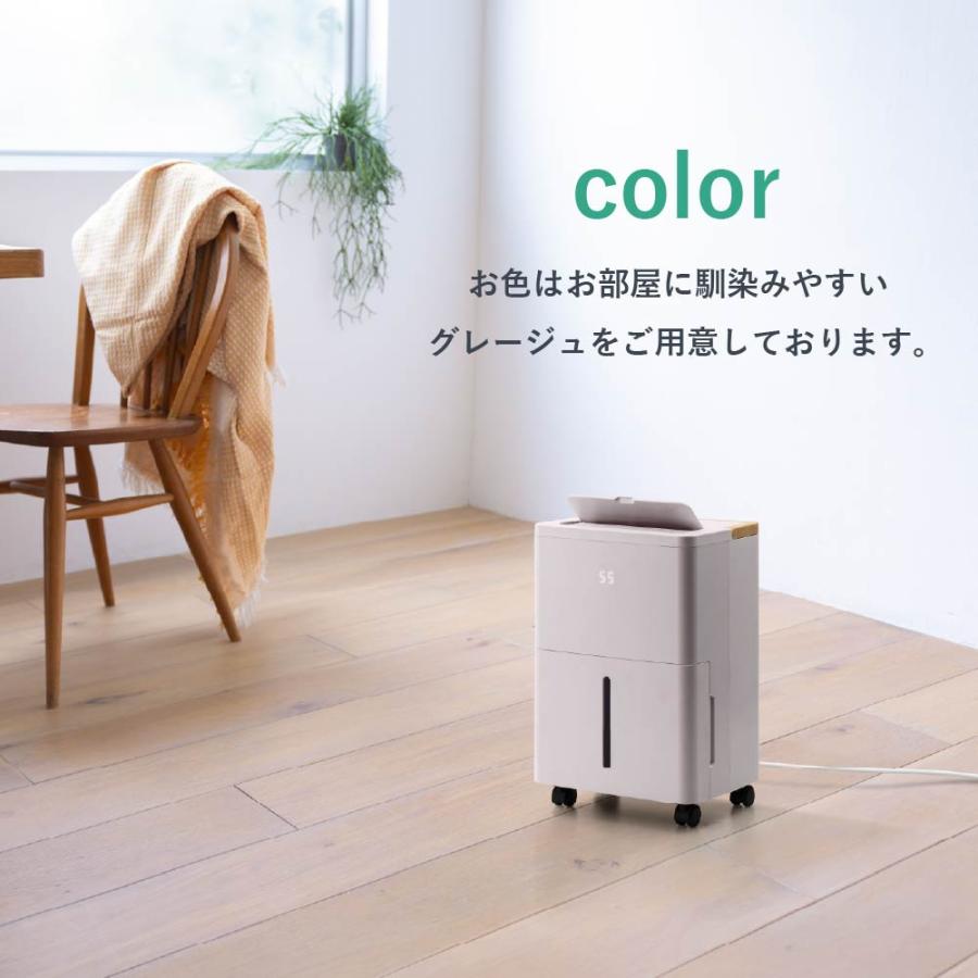 除湿機 コンプレッサー式 小型 コンパクト 静音 3.8L/日 木目調