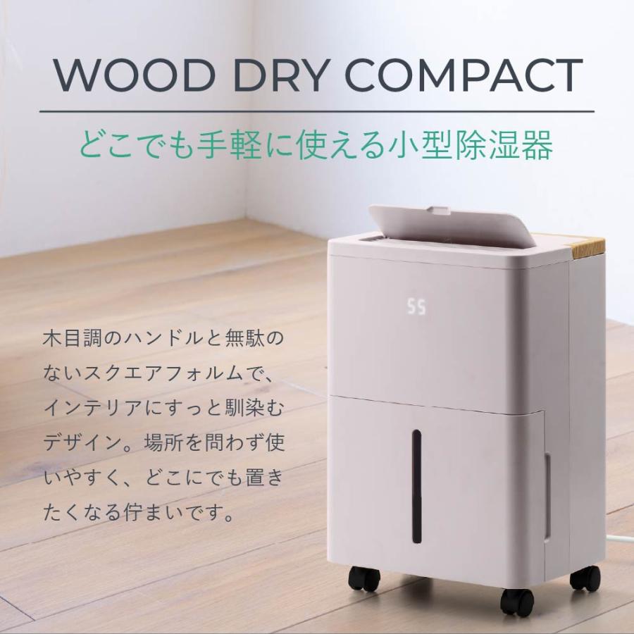 ✨1点物✨除湿機 コンプレッサー式 キャスター付き 静音 梅雨 部屋干し