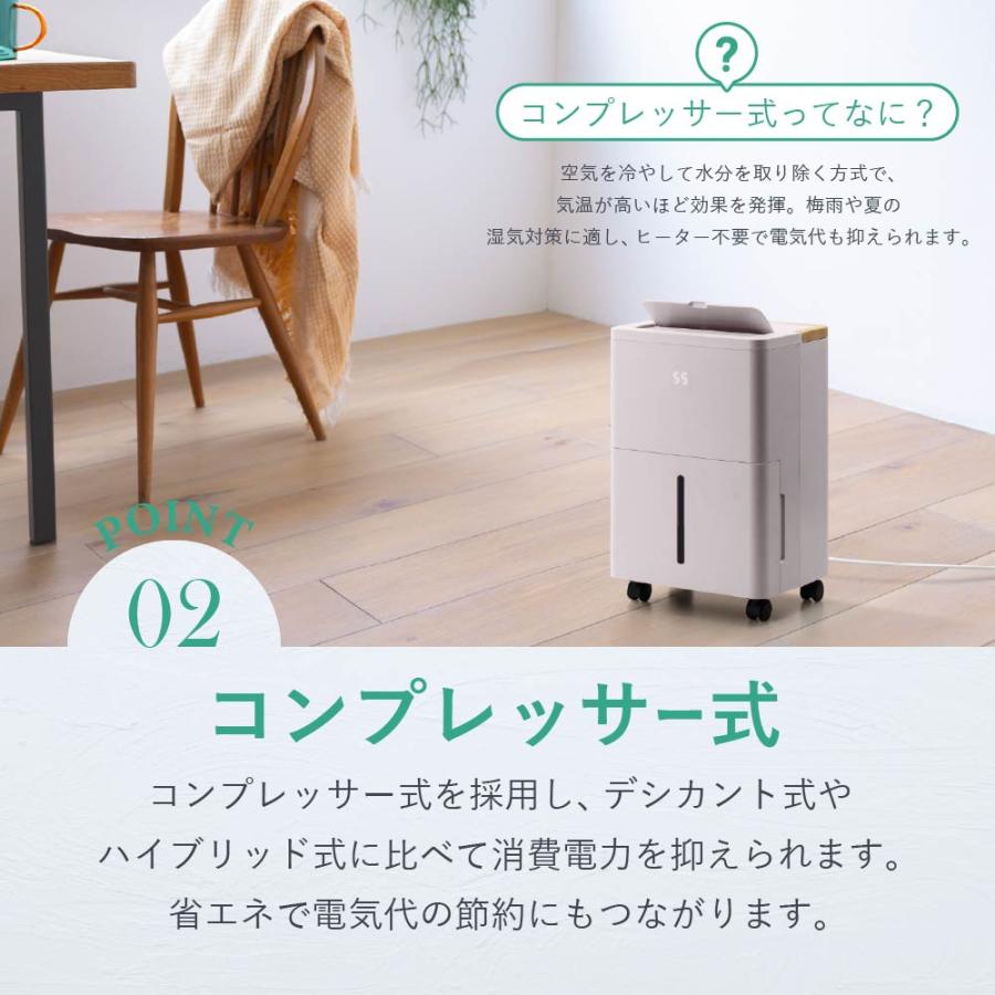 除湿機 コンプレッサー式 小型 コンパクト 静音 3.8L/日 木目調